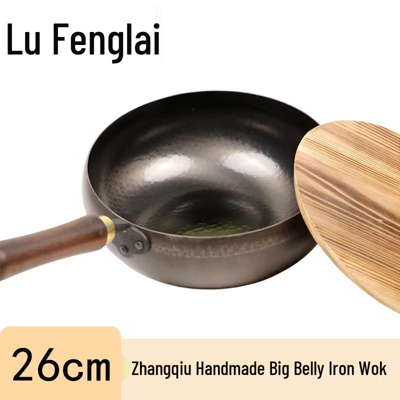 Zhangqiu Handmade Fish Scale Iron Wok 26cm