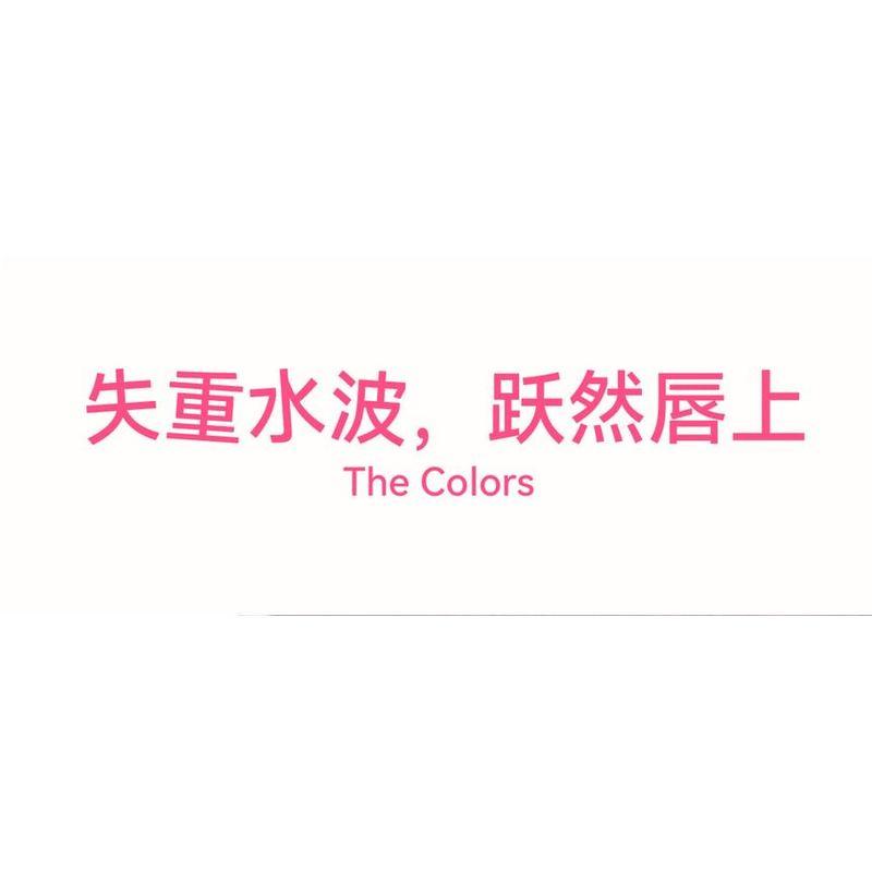 AZTK - Brownish Glow-Lasting Melting Lip Jello - 6 Colors