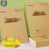 Tian Zi Ge Eye Protection Workbook for Primary School: Math & Language Practice Notebook