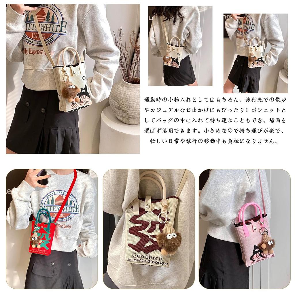 KSLAT Smartphone Pouch, Mini Knit Shoulder Bag, Pochette, Women's, Handbag, Crossbody Bag, Cute Vertical Design, Small Purse, Multifunctional Travel,
