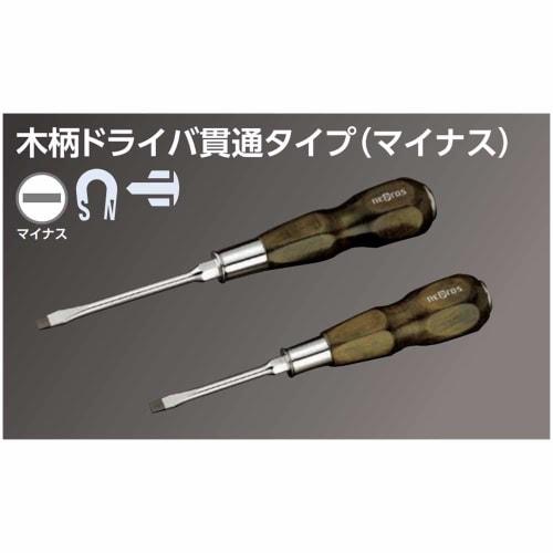 Kyoto Tool (KTC) Nepros Wooden Handle Screwdriver ND3M-055