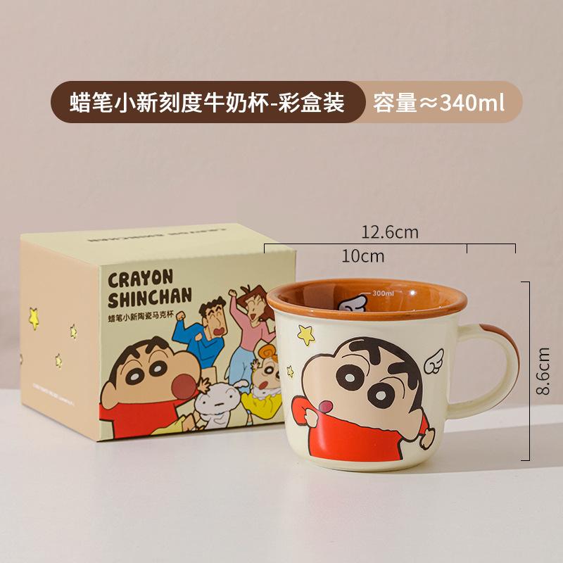 

Parent-Child Cup, A Family Of Three Ceramic Mugs, High-Value Crayons, Small New Cups, Children S Drinking Cups, Birthday Gifts 301-400ml