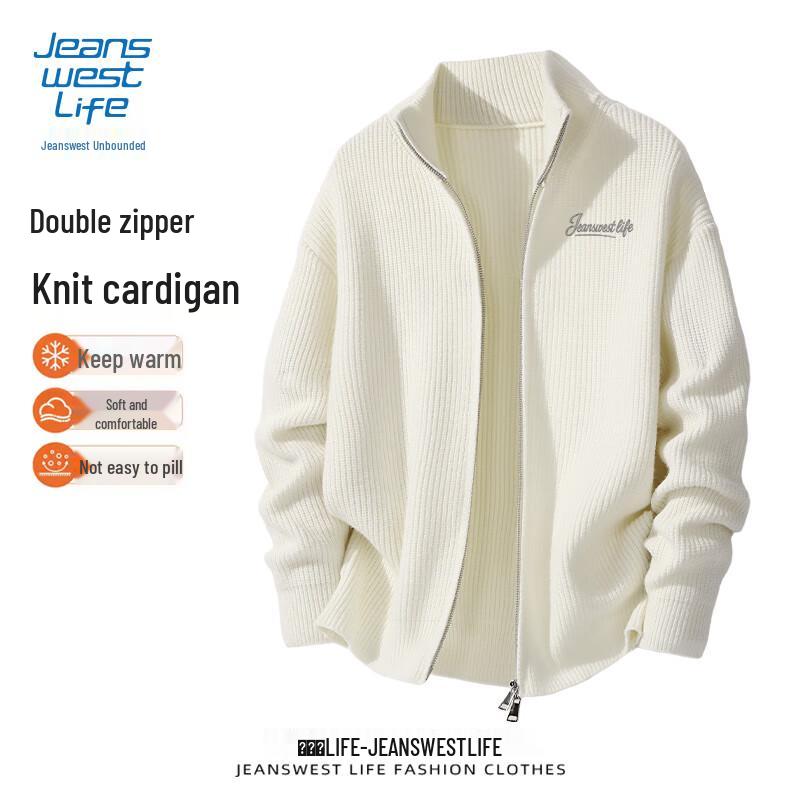 

JEANSWEST LIFE Мужской вязаный кардиган на молнии со стойкой 2XL