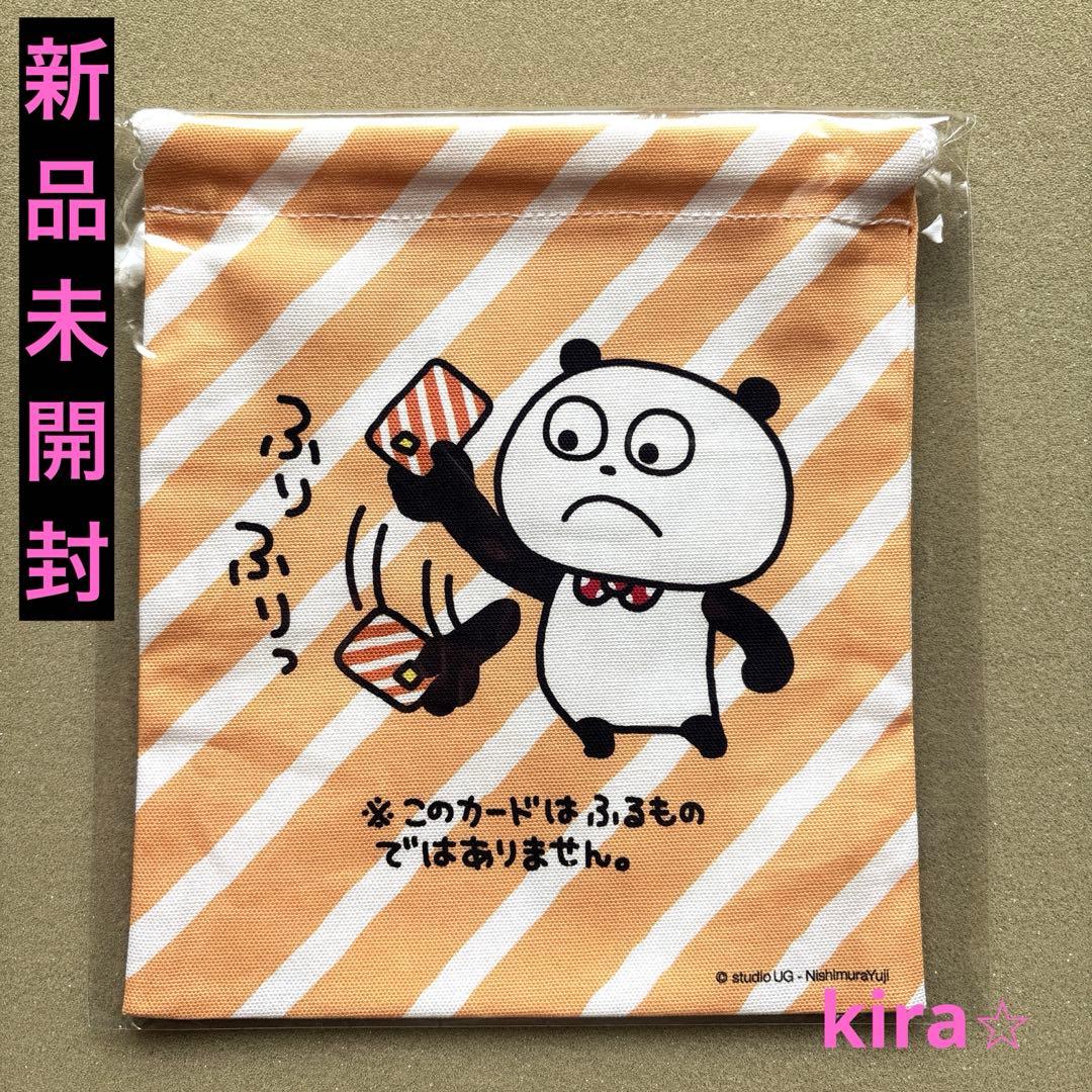 [USED] Epos Card Bonus: Happy Panda Drawstring Bag