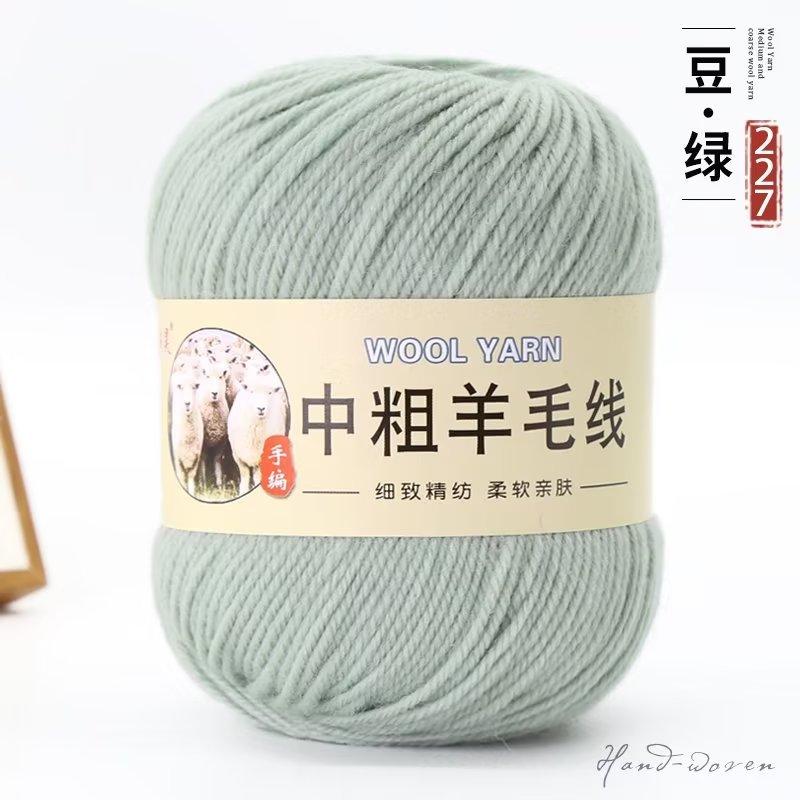 Wool Ball Australian Wool Medium And Thick Scarf Thread Diy Hand-Woven Sweater Hat Baby And Children Special Thread