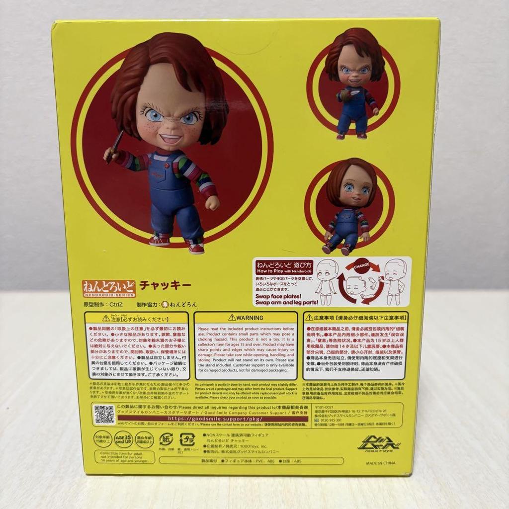 [USED] Cheapest Nendoroid Child's Play 2 Chucky Figure