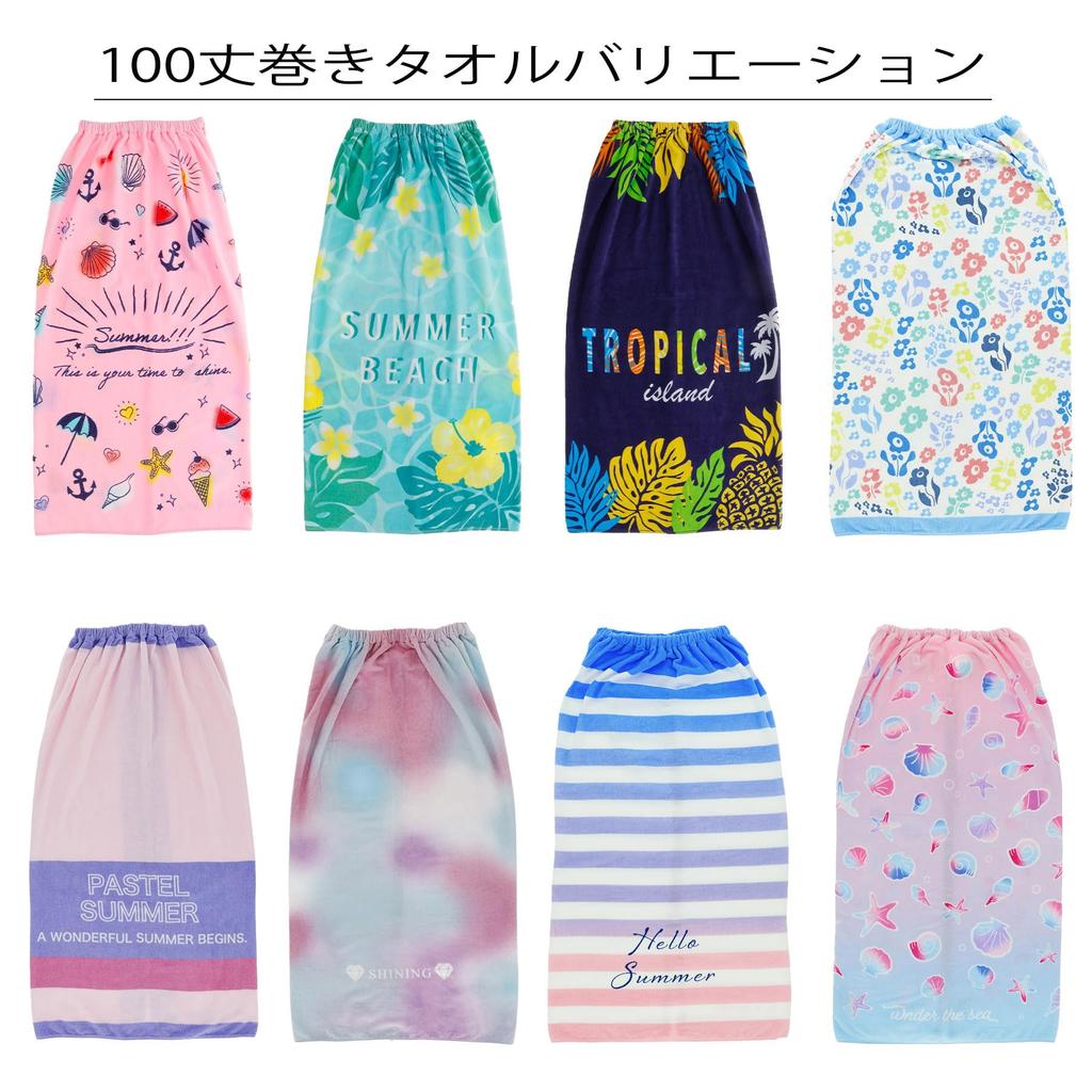 Marushin 100cm langes Wickeltuch SUN HEART Sonnenuntergangsverlauf Antibakteriell UV-Schutz Mädchen 0625023300