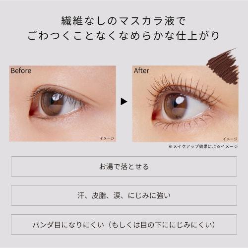 ettusais Eye Edition (Mascara) 02 Airy Matte Type Burgundy Brown Removable with hot water 6g