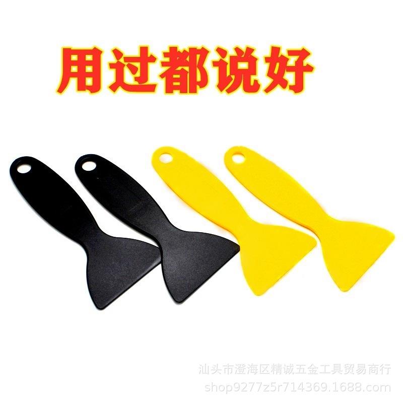 Mobile Screen Protector & Window Tinting Tools: Pry Bar & Squeegee Set