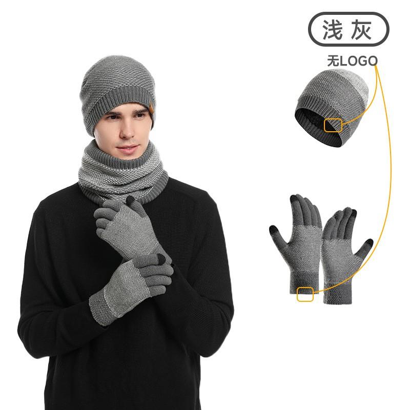 Mens Winter 3 Piece Set Knit Hat Scarf Gloves Warm Cold Weather Outdoor Daily Wear