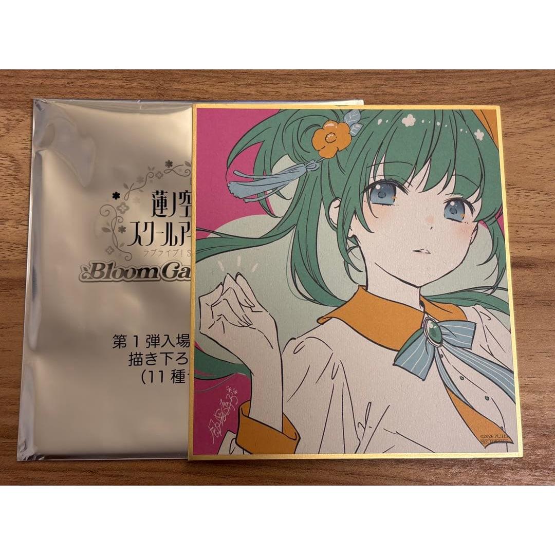 Love Live! Hasunosora Jogakuin School Idol Club Movie Attendee Benefits Mini Shikishi Kozue Otsumune