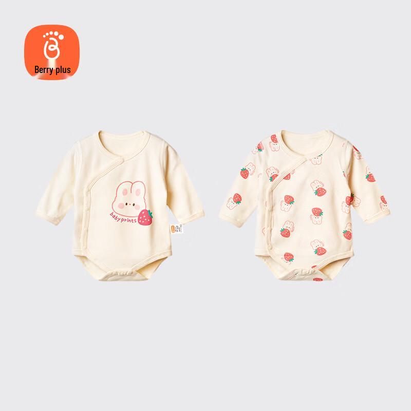 Babyprints Unisex Pure Cotton Bodysuit 2-Pack 59
