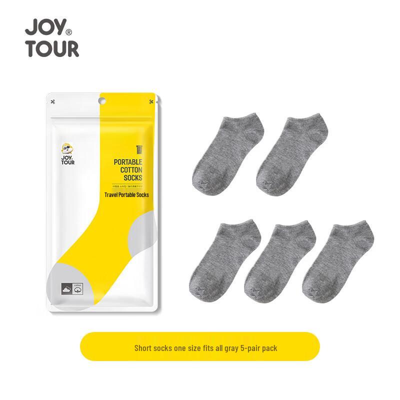 Jiatu Disposable Travel Cotton Socks