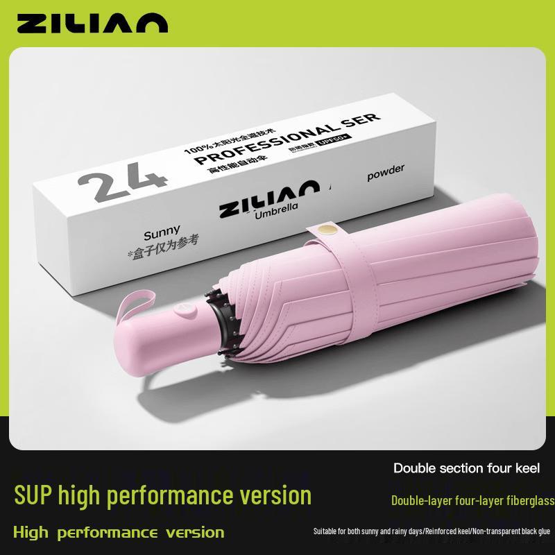 Jing You Jia Fully Automatic 24-Rib Umbrella