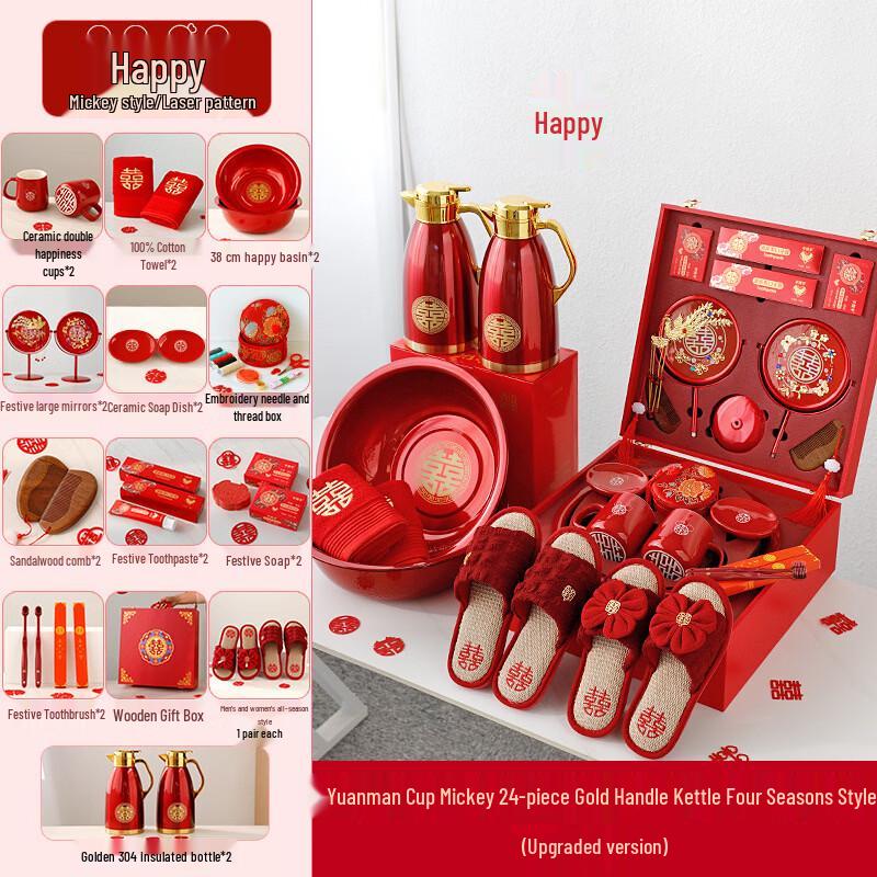 Mickey Themed 24-Piece Wedding Dowry Washing Set