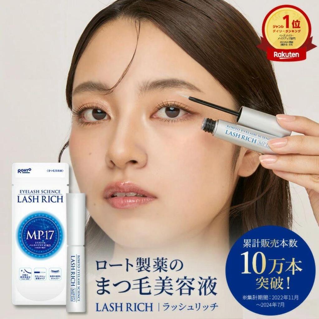 Rohto Lash Rich For 1 month (2.5mL) Eyelash Serum, Formulated with 8 Beauty Ingredients [Ship From Japan]
