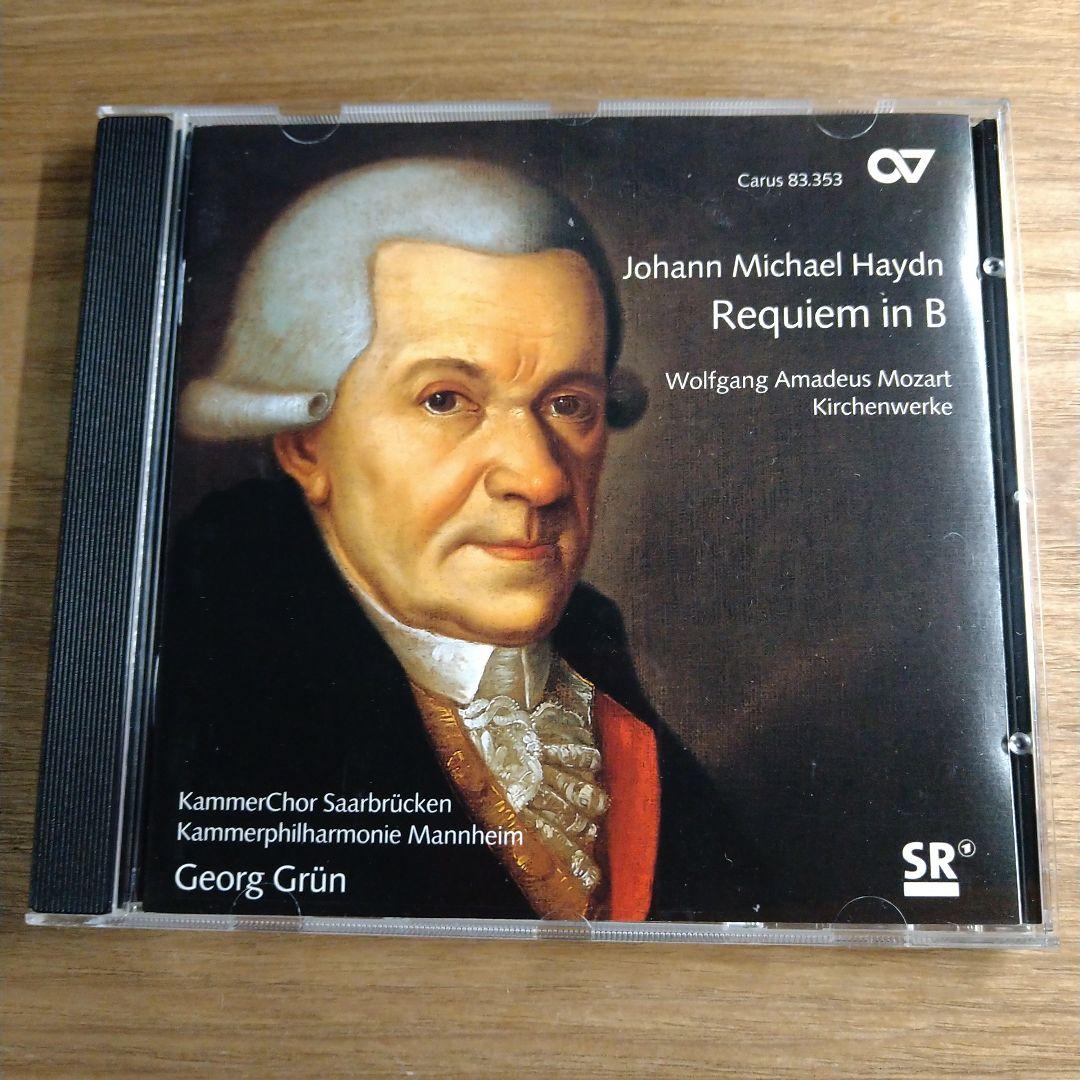 

[ВИКОРИСТАНО] (SACD) М. Гайдн: Реквієм, диригент Моцарт/Георг Грюн