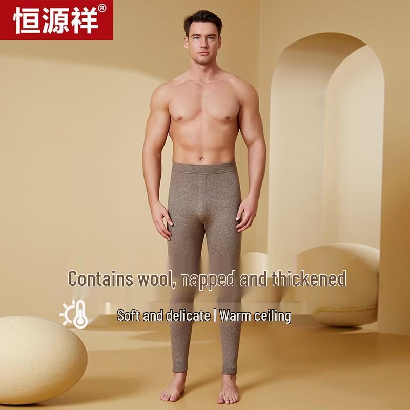 Hengyuanxiang Unisex Winter Thickened Thermal Trousers