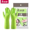 Meiliya Durable Nitrile Extended Gloves
