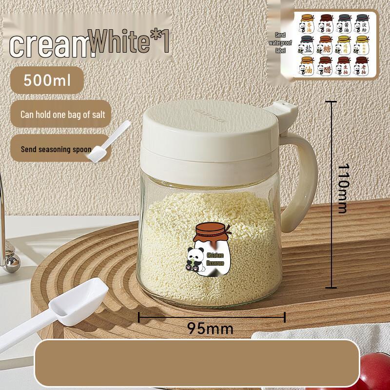 Moisture-Proof Glass Kitchen Seasoning Jar 1 Count
