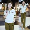 Frühling und Herbst Damen Dünn Koreanische Version Locker Stehkragen Farbblockiert Weite Hosen Sportbekleidung Lässiger Anzug Zweiteiliges Set