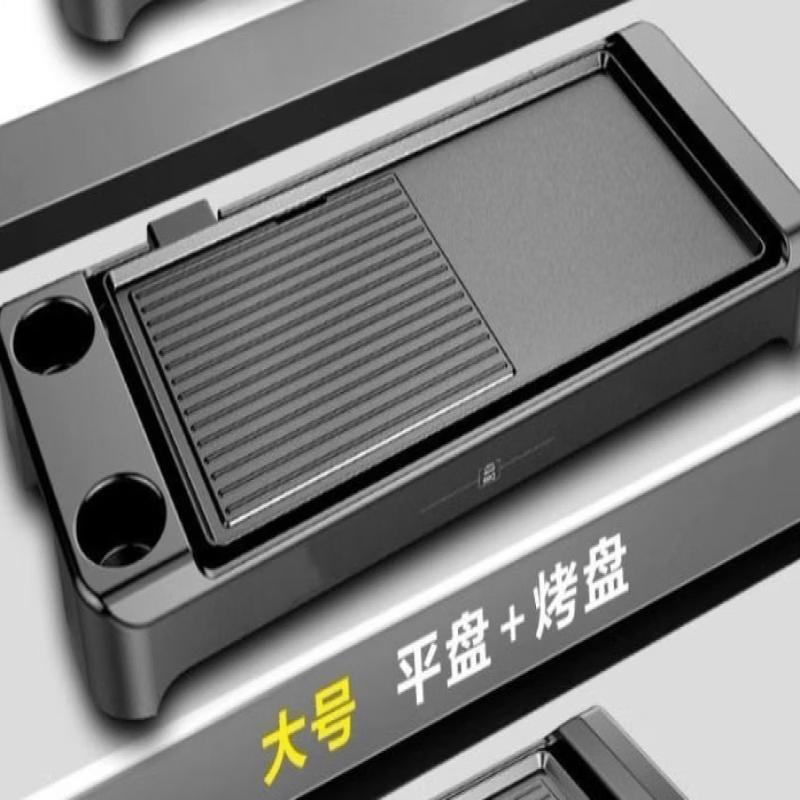 UOTUO Electric Grill & Hot Pot
