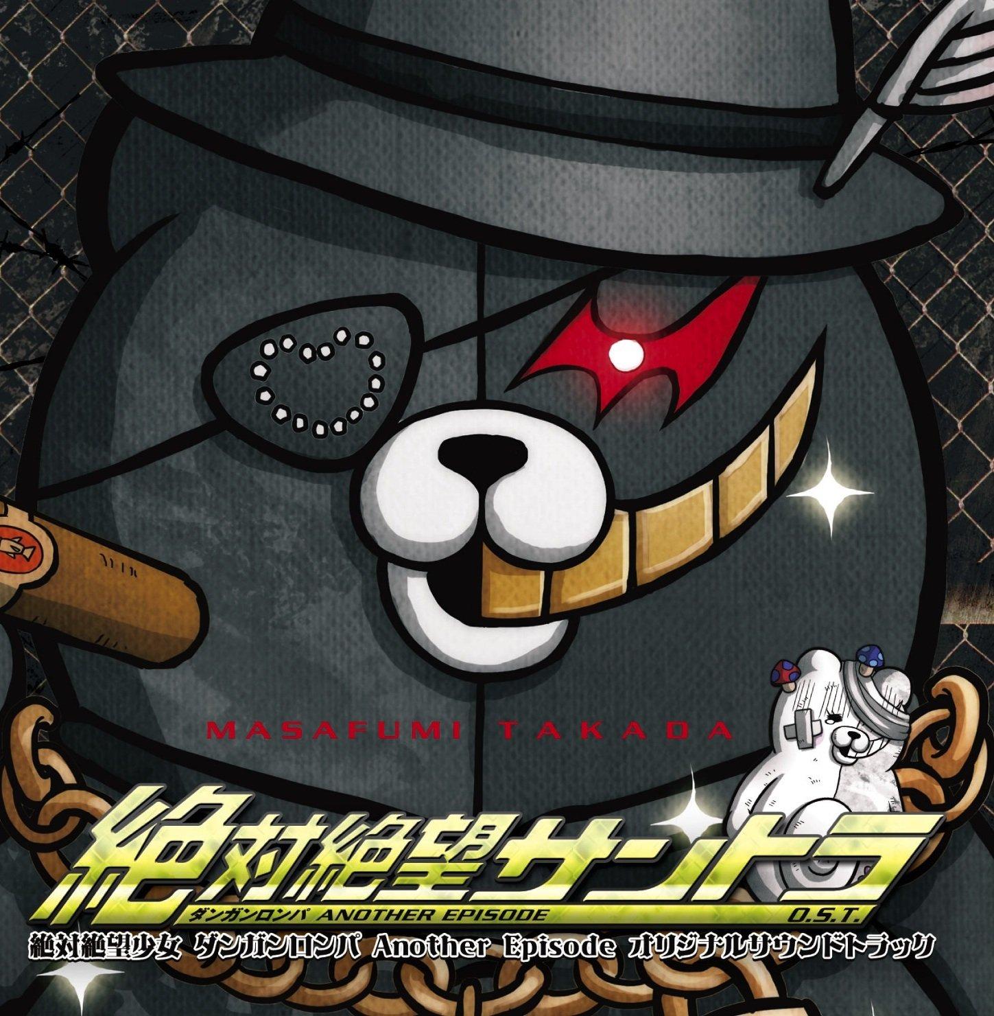 

Despair Girl Danganronpa Another Original Soundtrack “Zettai Episode”