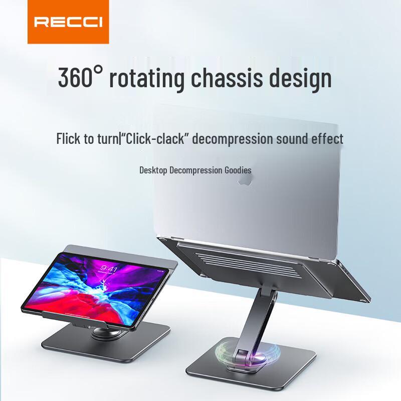 Recci RHO-M17 Foldable Rotating Laptop Stand