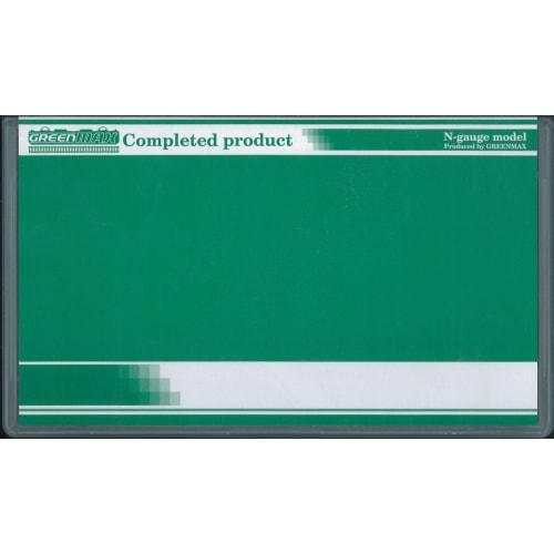 

Greenmax N Gauge 8702 Train Case (2 Cars)