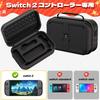 Switch 2 Case HEYSTOP Switch 2 Compatible Switch 2 Case Shockproof Charging Earphones Large Capacity Storage Soft Lining EVA Material Storage Cover