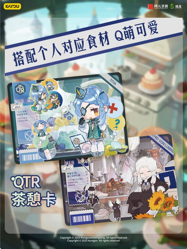 In Stock Card Game White Jing Corridor Same Tune Comic Tour Resonance Package Part 1 Official Peripheral Card Collection Gift