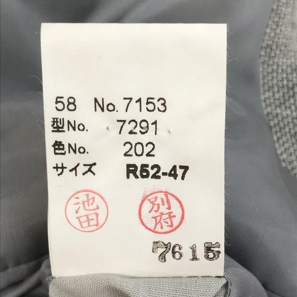 Lanvin STUDIO Wełna Len Wiosna Lato Marynarka Krawiecka R52-47 Męska L Jasnoszara Na Pół Podszyta cBH627(UŻYWANY)