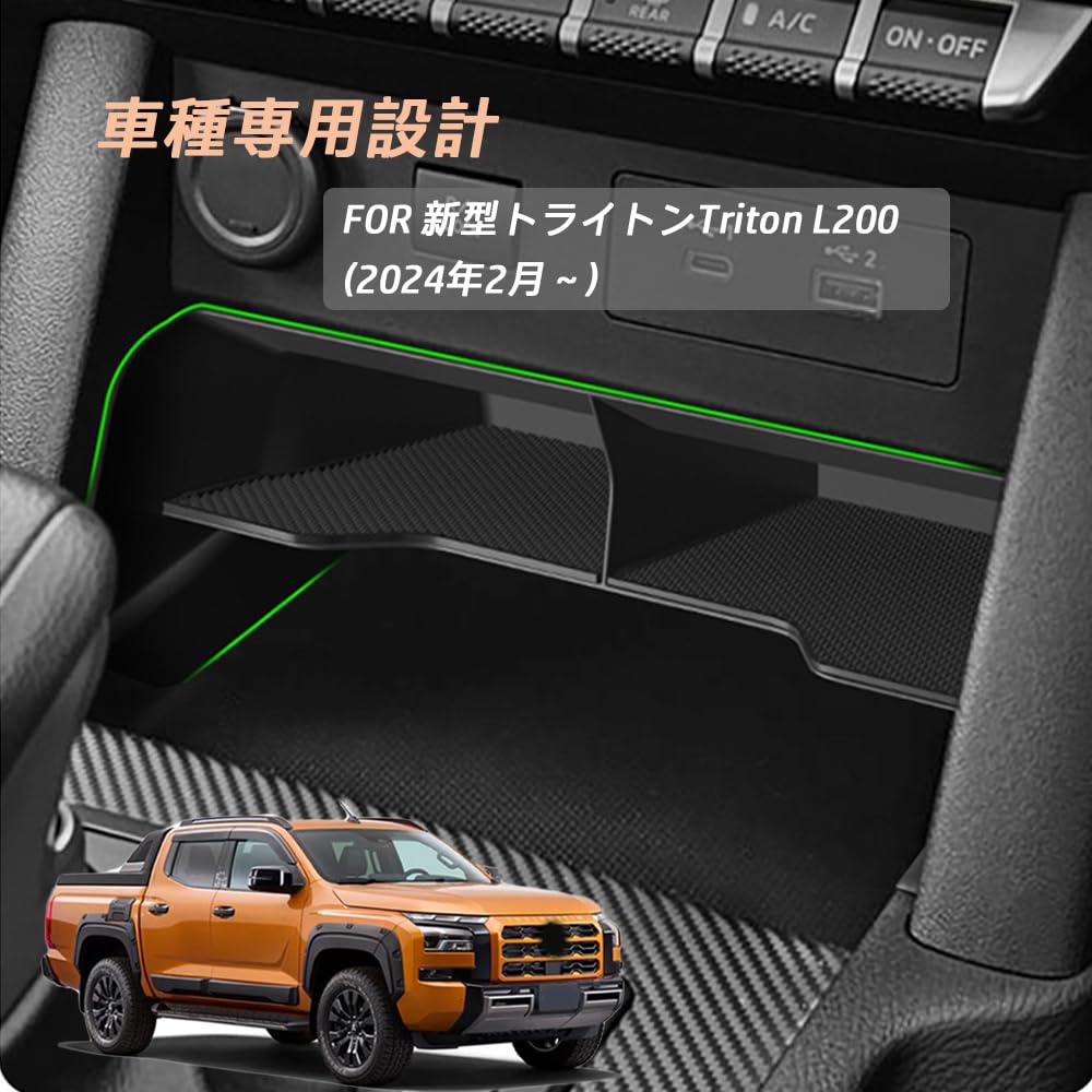 FOR New Triton L200 2024 Custom Parts Central Control Storage Box Storage Box ABS Material Design Noise Reduction Storage Divider Design Easy