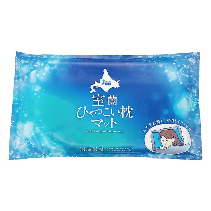 

Подушка Muroran Hyakko [1 шт.] синий