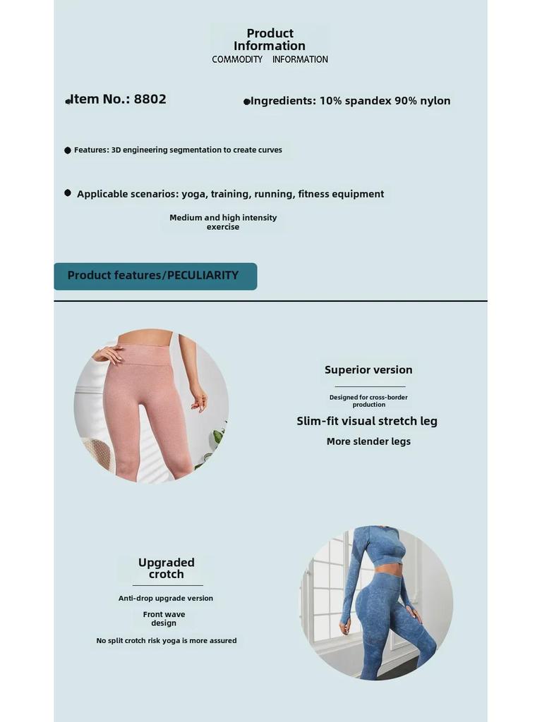 Peach Lift Yogahose mit hoher Taille für Damen – schnelltrocknend, nahtlos, enge Passform