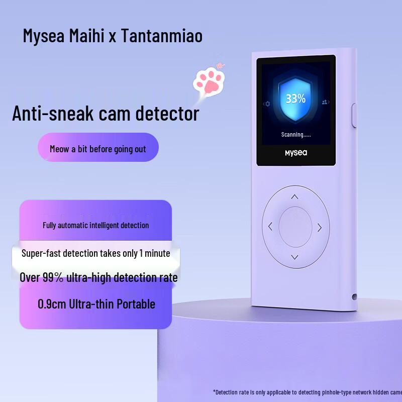 Mysea Tantanmao Smart Hotel Hidden Camera Detector