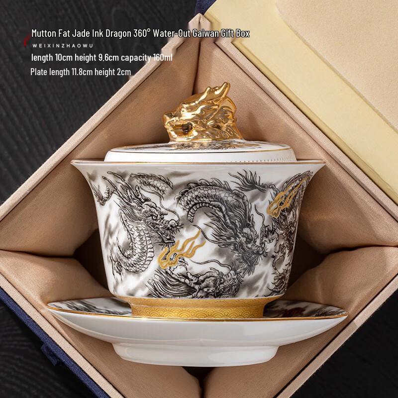 ZISIZ Gilded Ceramic Gaiwan Tea Bowl