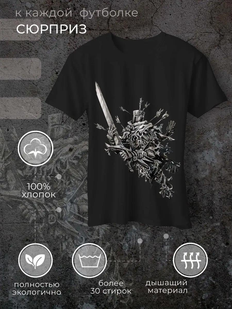Dark Souls art by John Devlin T-shirt 3XL