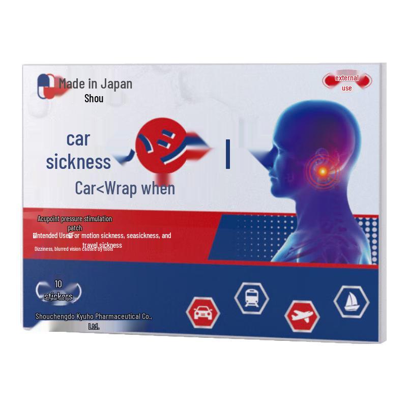 

Оздоровительные пластыри Honda Pharmaceutical