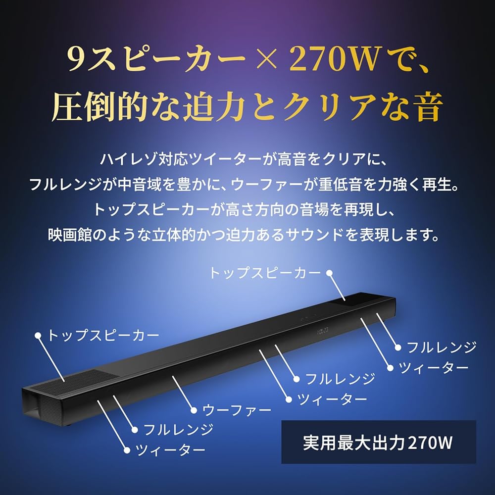 REGZA Soundbar RA-B500 3.1.2ch Speaker System, High-Resolution Audio Compatible, Dolby Atmos Compatible, Bluetooth Enabled