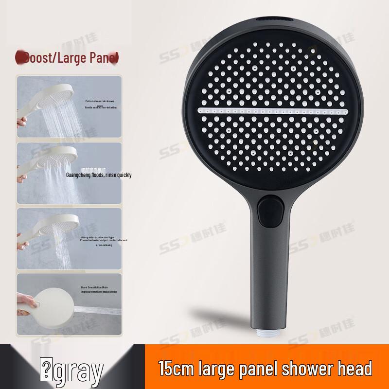 Suishijia High-Pressure Handheld Shower Head Single, Gunmetal Grey