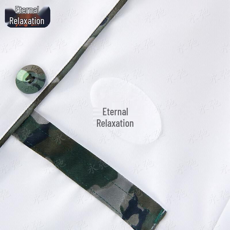 Camouflage Chef's Short-Sleeve Uniform