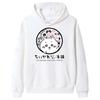 New Japanese Trend Cartoon Printed Hooded Sweater Men's and Women's Loose Autumn and Winter Casual Fashion Jacket Tide