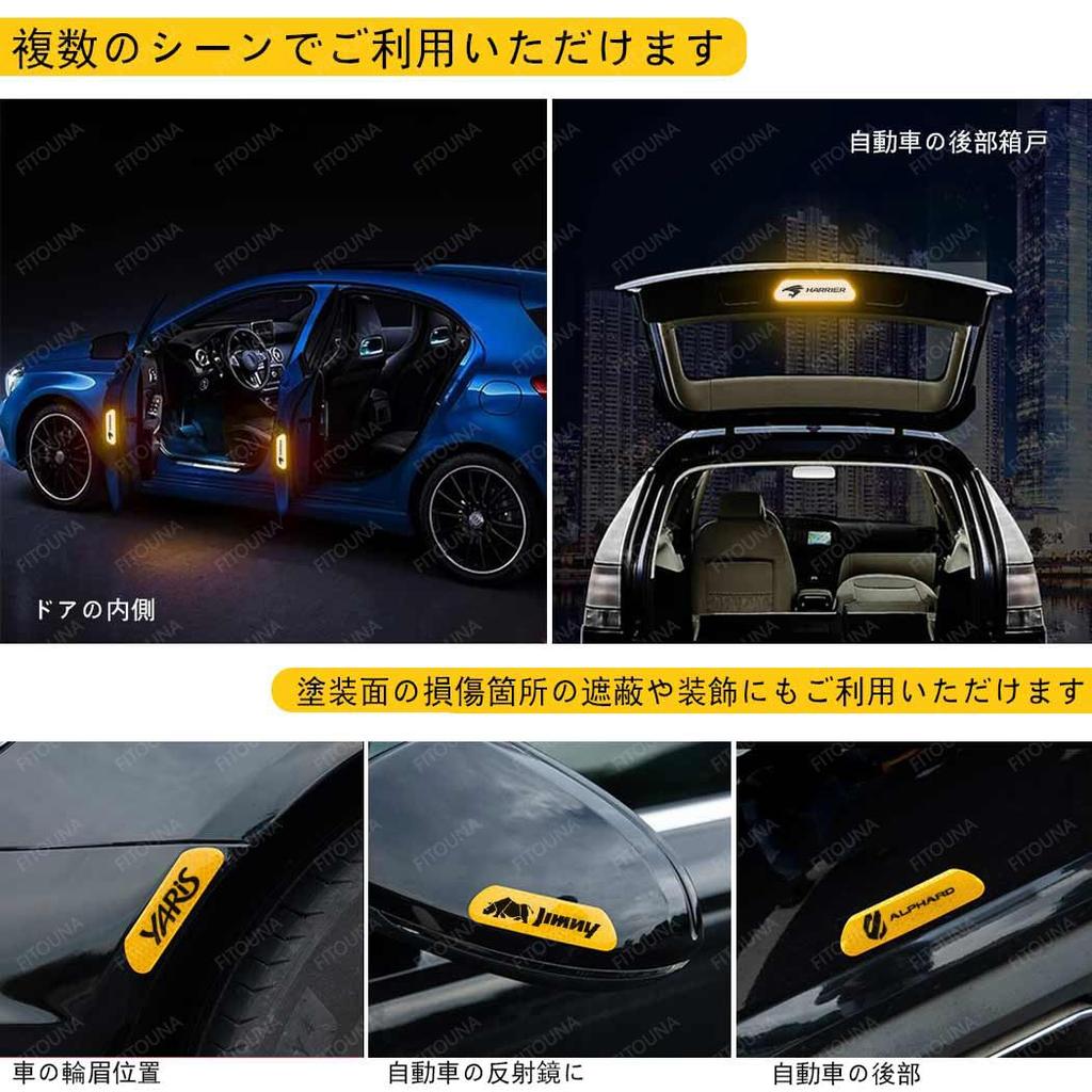 Yaris Car Reflective Sticker for Yaris R2.2 / KSP210 MXPA10 MXPA12 MXPA15 MXPH10 MXPH15