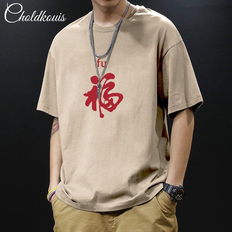 Heavy-duty Pure Cotton Short Sleeved T-shirt for Men, Summer Trendy Brand, Trendy and Cool, Loose Half Sleeved T-shirt