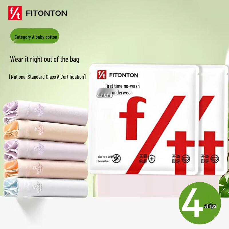 FitonTon Women's Disposable Mid-Rise Seamless Cotton Briefs (4-Pack)