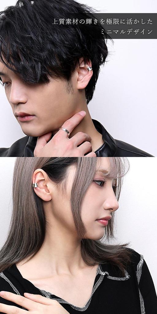 Shinjuku Gin no Kura Simple Plain Silver 925 Ear Cuff for Men and Simple Style (Single Ear) Women,