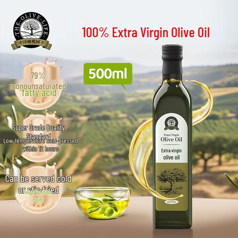 Zhongze Organic Extra Virgin Olive Oil