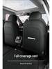 New Model Full Leather Car Seat Cushion for Tiggo 8PLUS/PRO - All-Season Comfort