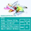 Daiwa Seabass Hunter Vibe Z 70S Green Gold 70mm 22.5g